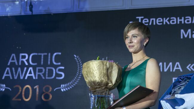 На церемонии вручения премии Arctic Awards 2018