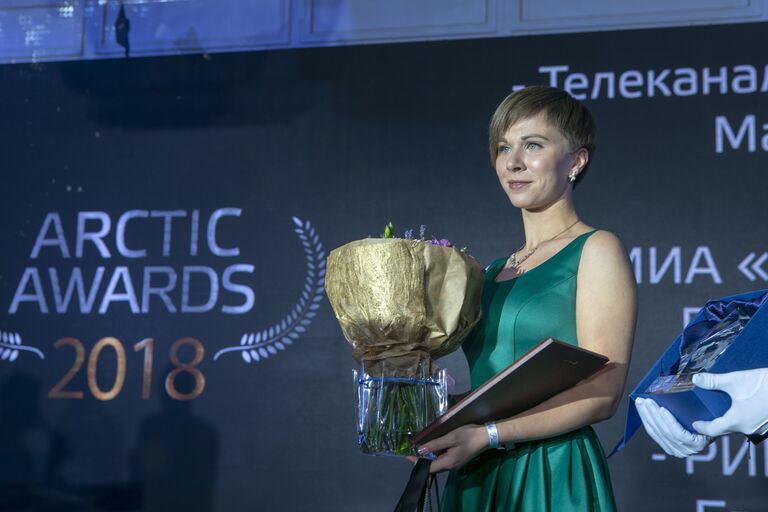 На церемонии вручения премии Arctic Awards 2018