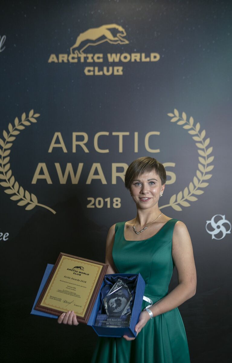 На церемонии вручения премии Arctic Awards 2018