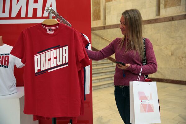 V Всероссийский Форум легкой промышленности в Иваново V Всероссийский Форум легкой промышленности в Иваново
