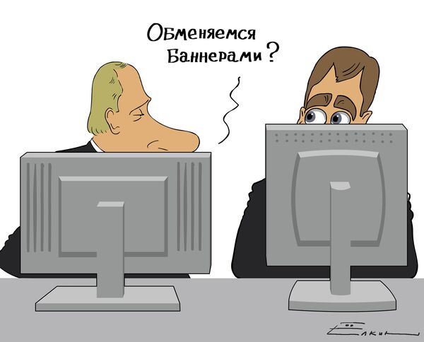 Премьер-министр РФ Владимир Путин в самое ближайшее время обзаведется собственным интернет-ресурсом