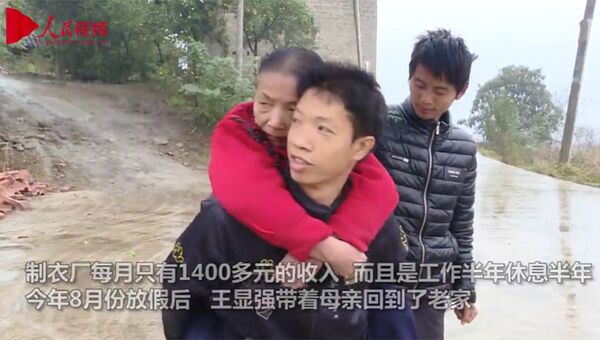 В Китае мужчина 15 лет носил на спине парализованную мать