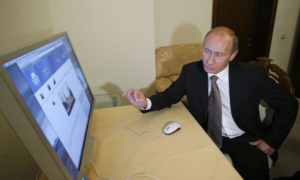 Владимир Путин во время презентации официального сайта председатея правительства РФ. Архив