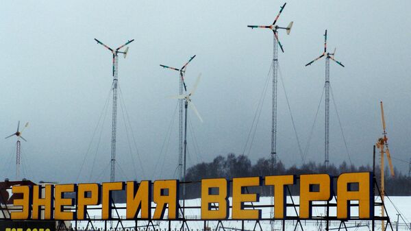 Ветроэлектростанции, предназначенные для основного или резервного питания потребителей