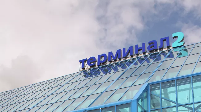Аэропорт Емельяново (Красноярск)