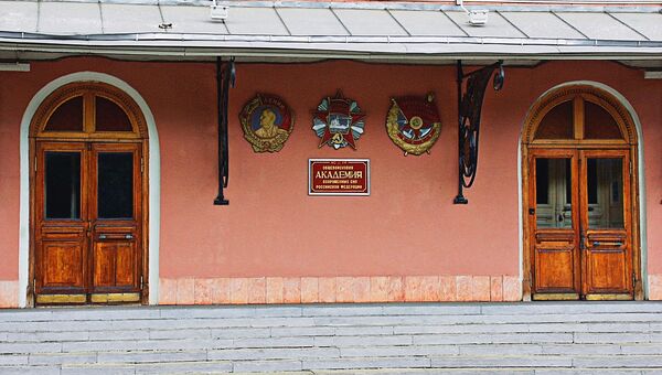 Здание Общевойсковой Академии Вооруженных Сил РФ 