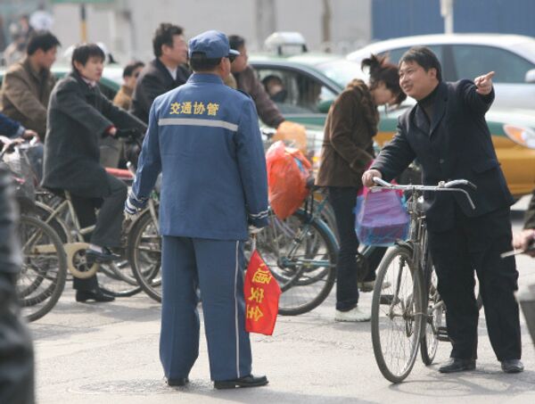 Жители Пекина. Архив