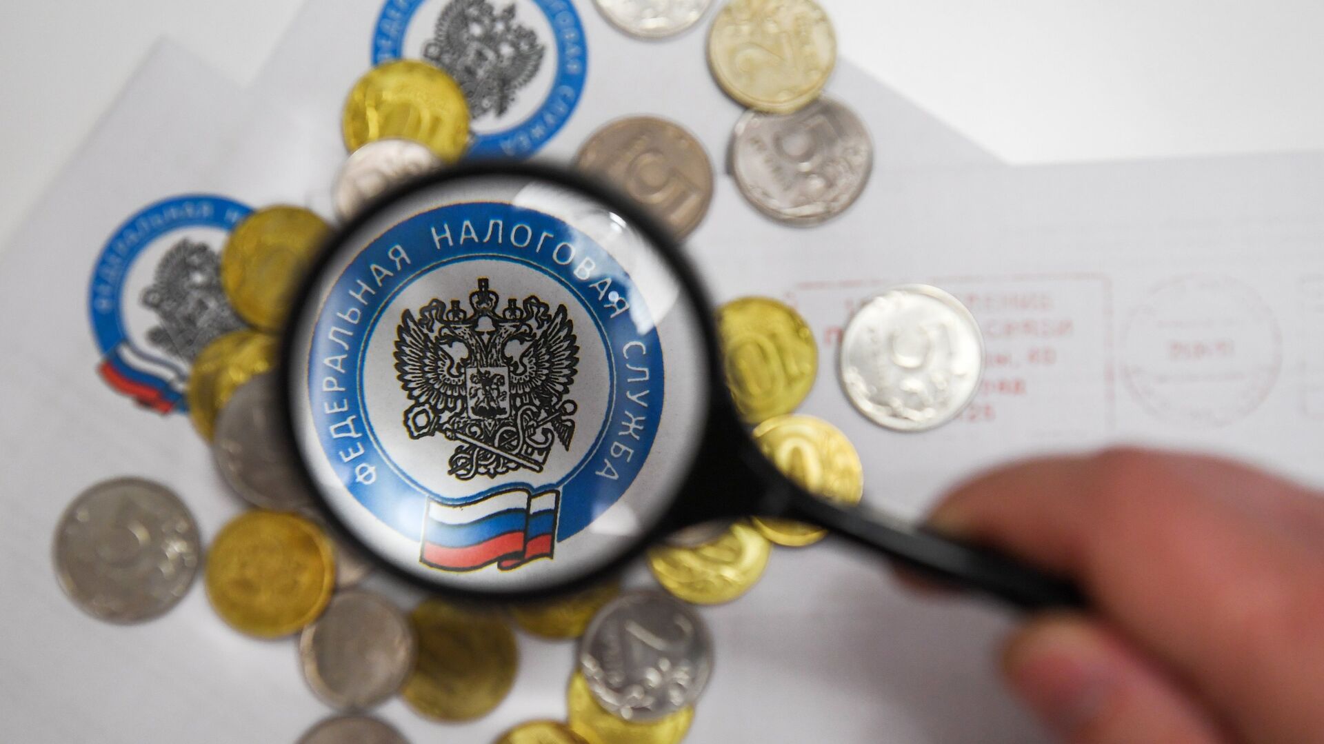 Монеты и конверты с логотипом ФНС России - РИА Новости, 1920, 11.07.2023