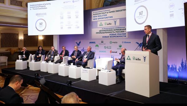 IV Международная Конференция Целлюлозно-бумажная промышленность России – новые реалии, новые возможности в Вене