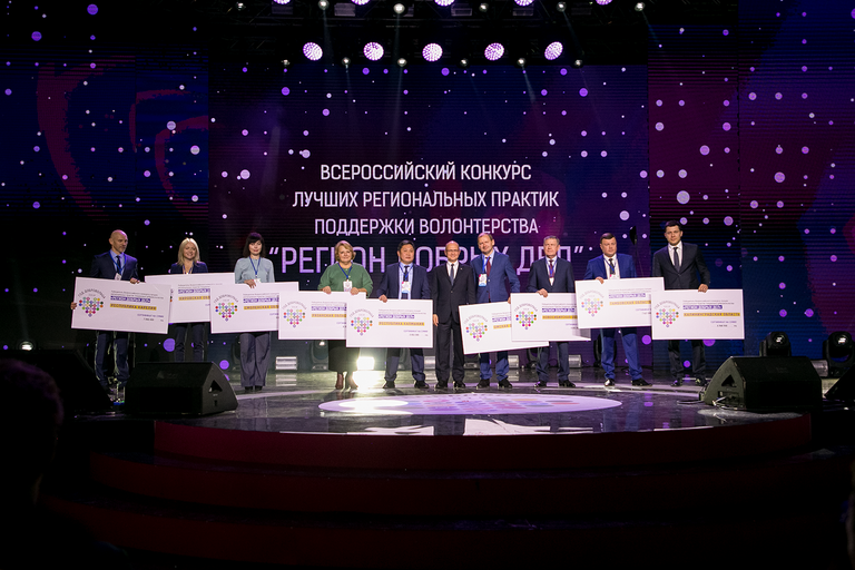 Главной частью деловой программы стало награждение лауреатов премии Доброволец России