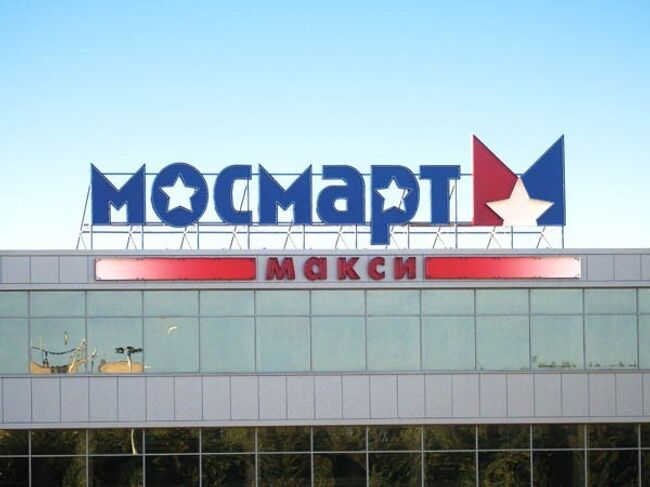 Мосмарт назначил нового финдиректора