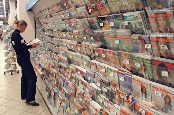 Детская газета Чадо закрылась в Чите из-за отсутствия средств