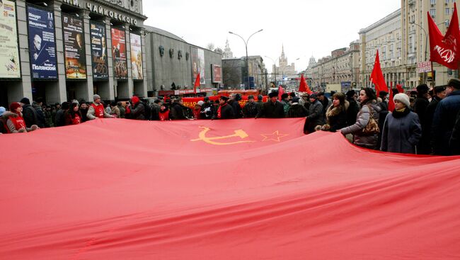 Митинг КПРФ в Москве в рамках всероссийской акции протеста коммунистов