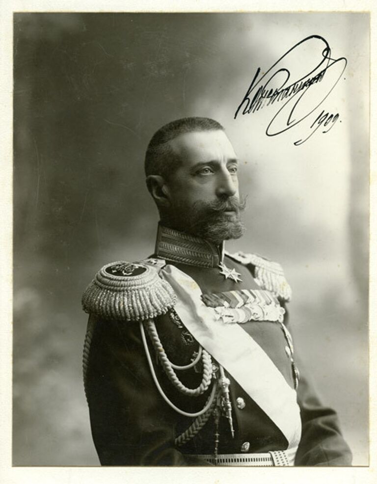 Великий князь Константин Константинович Великий князь Константин Константинович