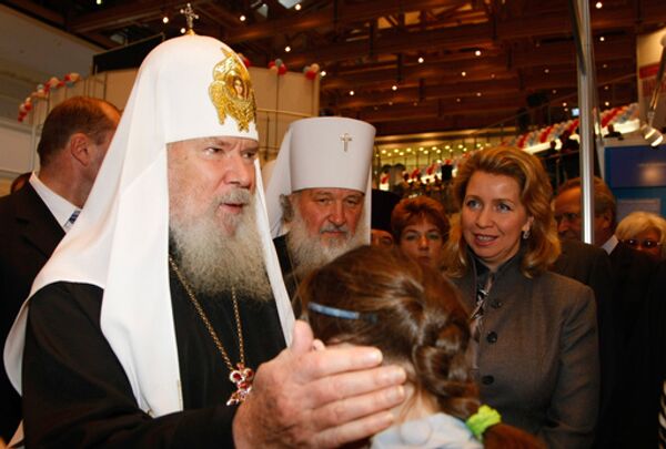 Открытие выставки Православная Русь