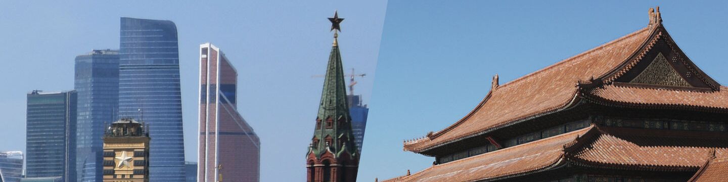 Россия-Китай: Главное