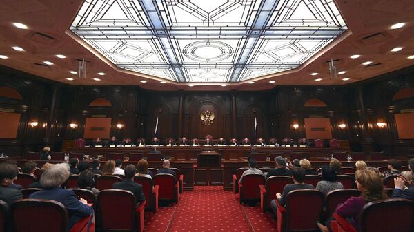Заседание Конституционного суда РФ