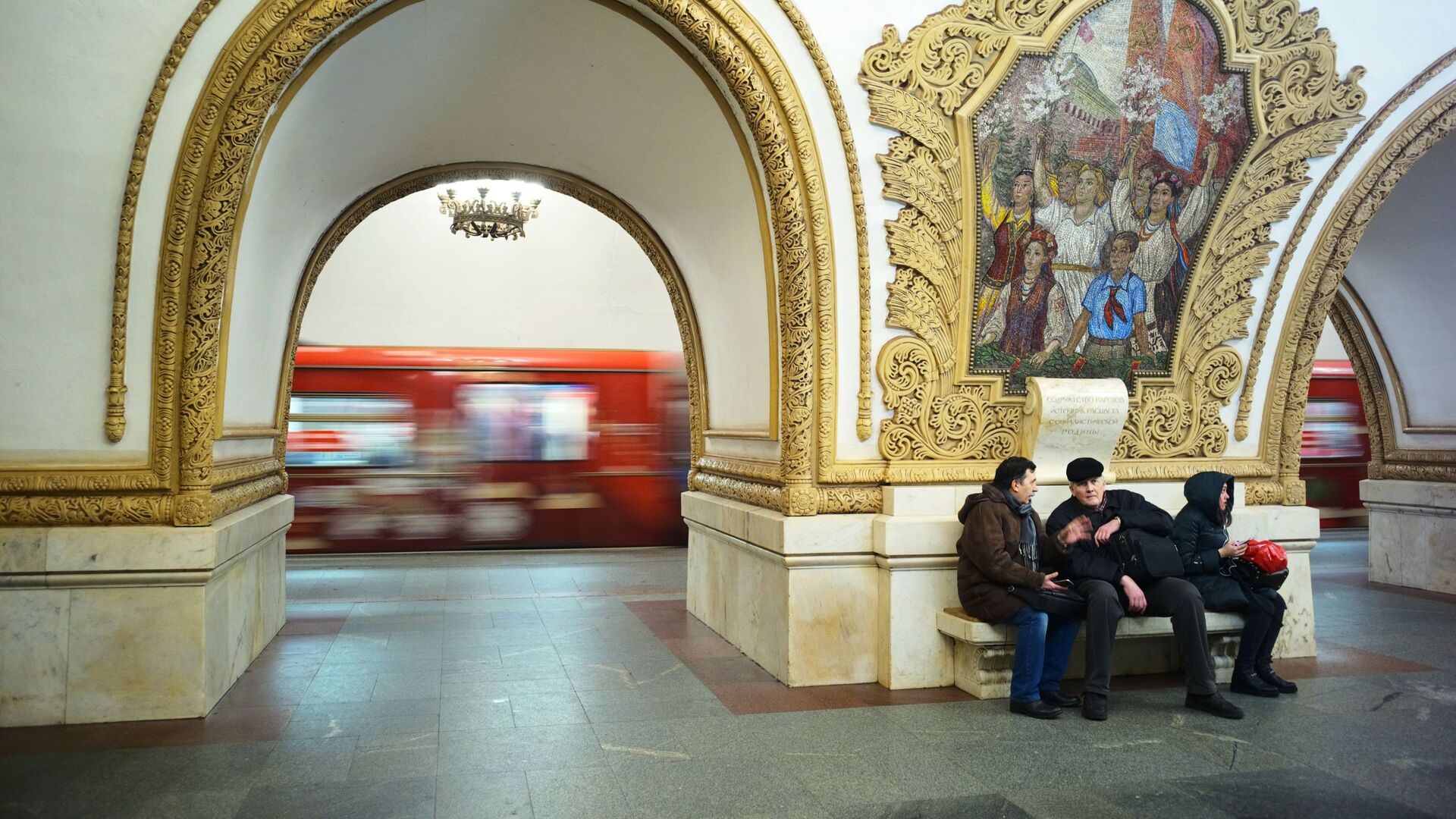 Станция московского метро Киевская - РИА Новости, 1920, 10.03.2023