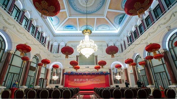 Китайский культурный центр в Москве