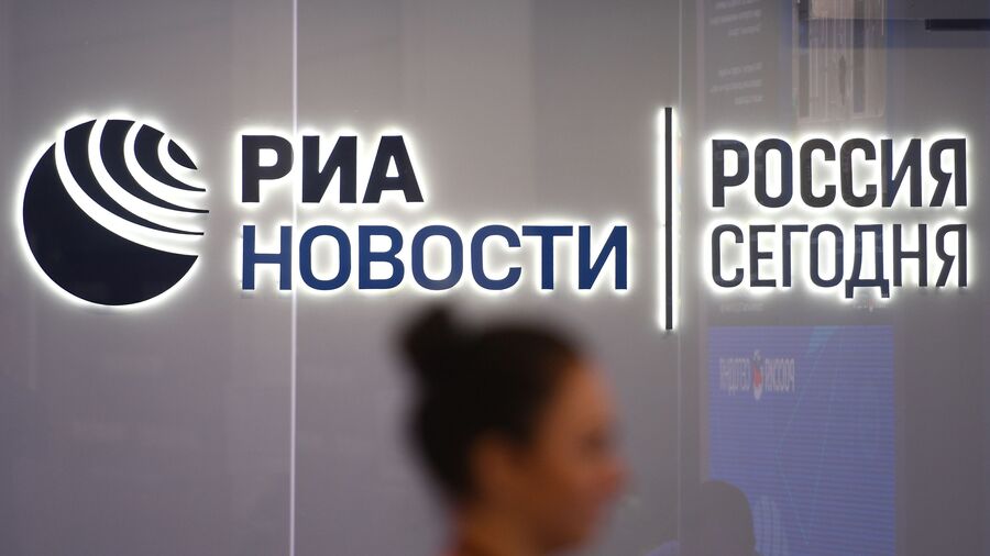 Стенд Международного информационного агентства Россия сегодня на Петербургском международном экономическом форуме 2018