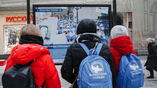 В центре Москвы открылась посвященная Волонтерам победы выставка
