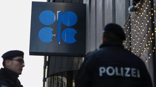 Здание OPEC в Вене