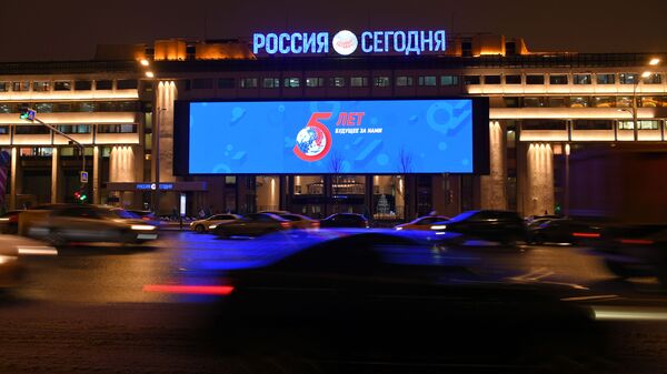 Здание МИА Россия сегодня в Москве 