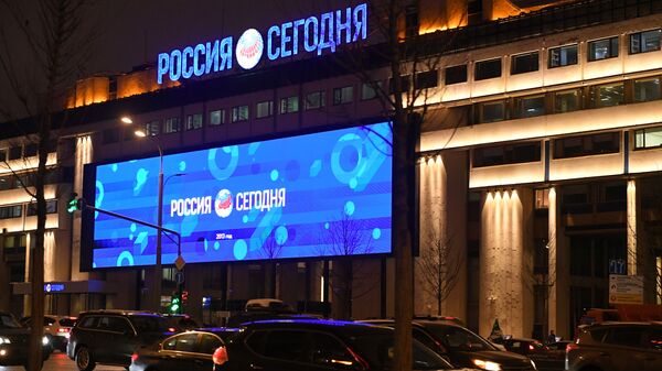 Здание МИА Россия сегодня в Москве