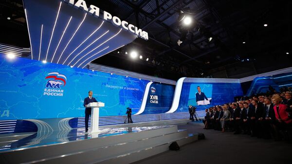 Председатель ЕР Дмитрий Медведев выступает на XVIII съезде Всероссийской политической партии Единая Россия . 8 декабря 2018