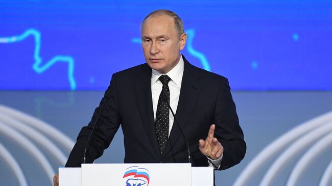 Президент РФ Владимир Путин на XVIII съезде Всероссийской политической партии Единая Россия. 8 декабря 2018
