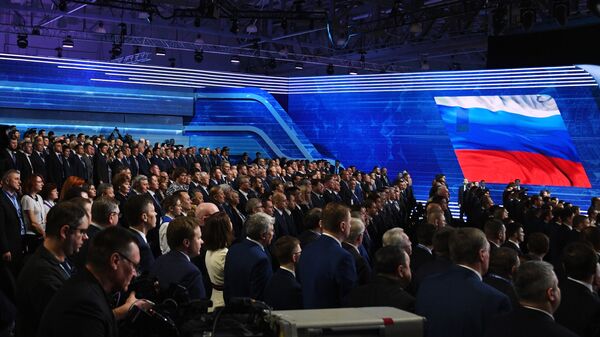 Съезд партии Единая Россия