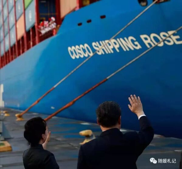 На пристани Панамского канала председатель Си Цзиньпин с супругой Пэн Лиюань привествуют китайское торговое судно.