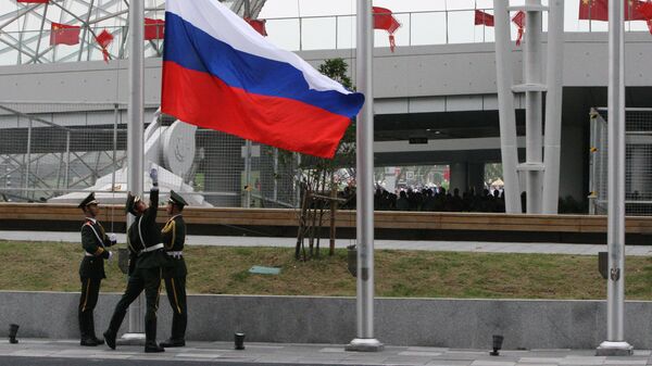 Поднятие российского флага на церемонии открытия Дня России на Всемирной универсальной выставке ЭКСПО в Шанхае