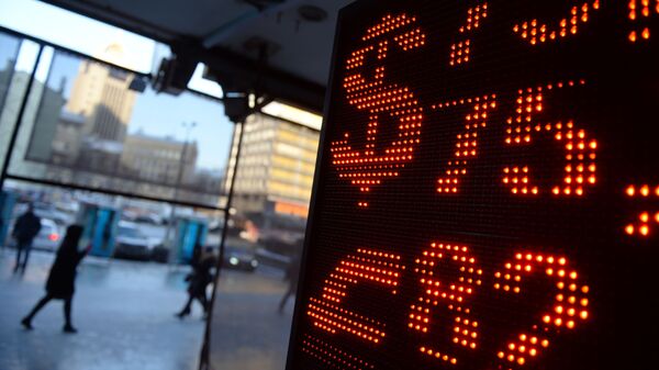 Табло курса обмена валют на улице в Москве