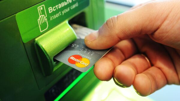 Банковская карта платежной системы MasterCard