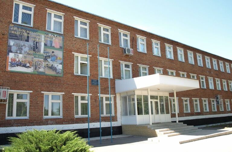 Здание Миллеровского казачьего кадетского профессионального техникума Здание Миллеровского казачьего кадетского профессионального техникума