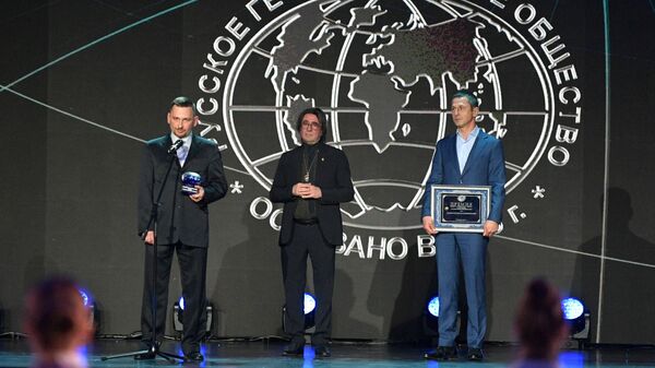 Проект московских поисковиков получил премию РГО