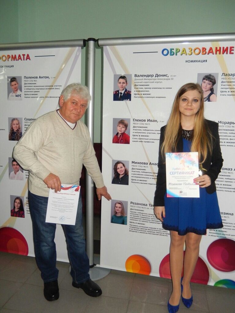Татьяна Резанова с дедушкой, Александром Ивановичем Резановым Татьяна Резанова с дедушкой, Александром Ивановичем Резановым