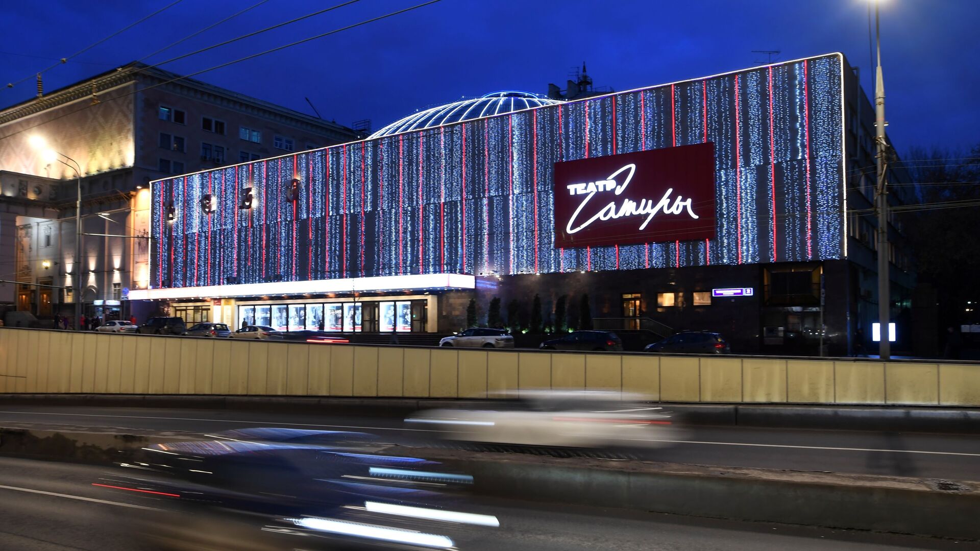 Здание Театра Сатиры в Москве - РИА Новости, 1920, 23.03.2024