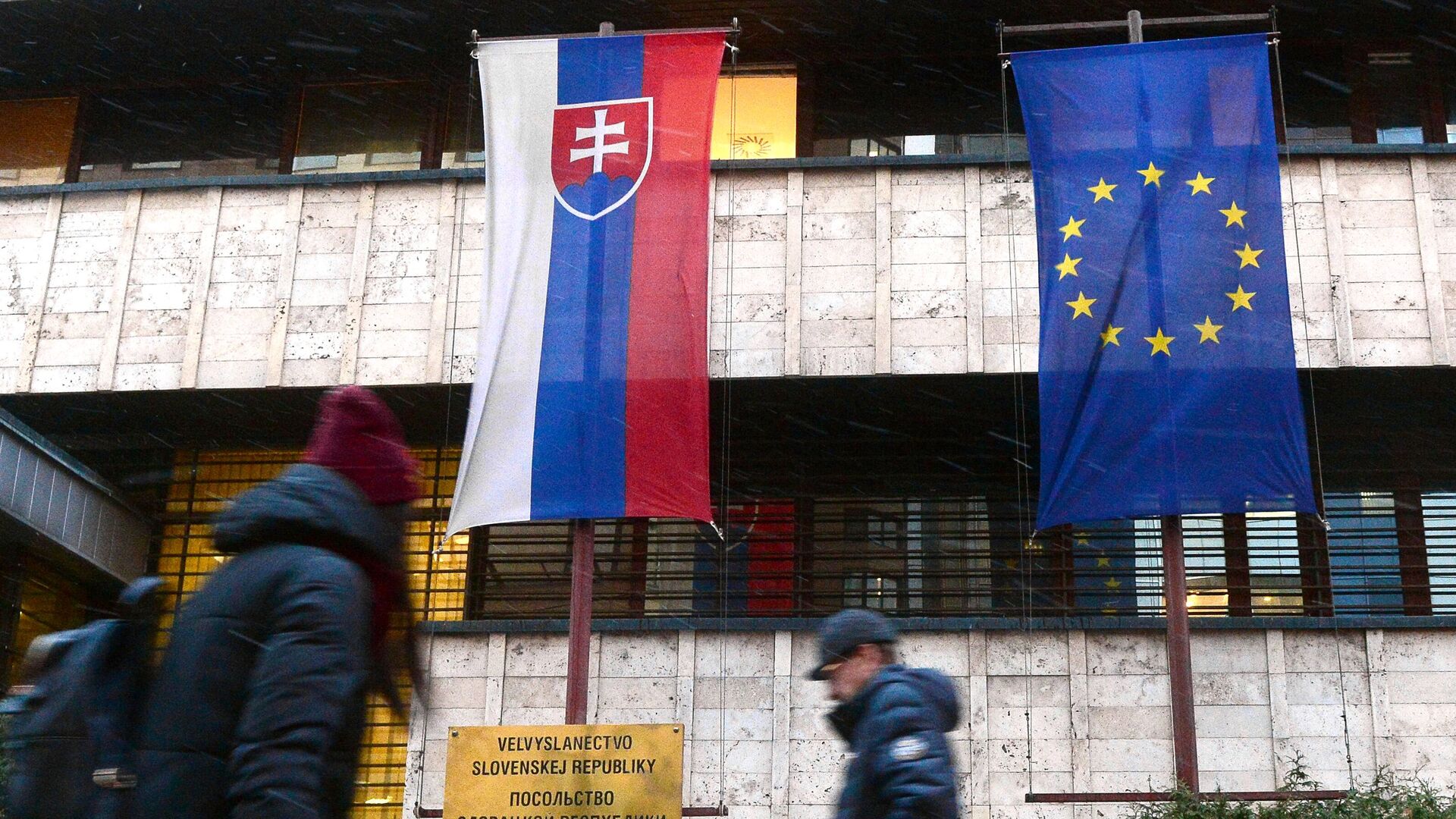Здание посольства Словакии в Москве Здание посольства Словакии в Москве - РИА Новости, 1920, 20.03.2025