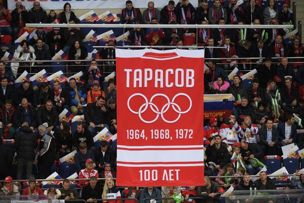 Именной стяг заслуженного тренера СССР по хоккею Анатолия Тарасова