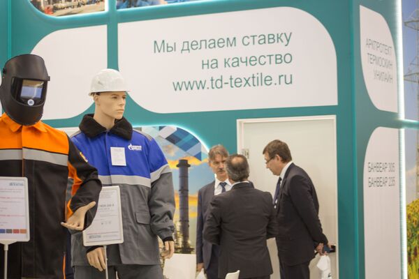 Международная специализированная выставка Безопасности и Охраны труда на ВДНХ Международная специализированная выставка Безопасности и Охраны труда на ВДНХ