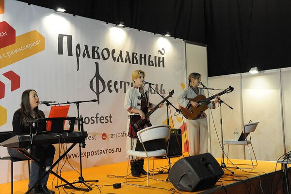 Солисты группы Тибитет на православном фестивале Артос в Сокольниках