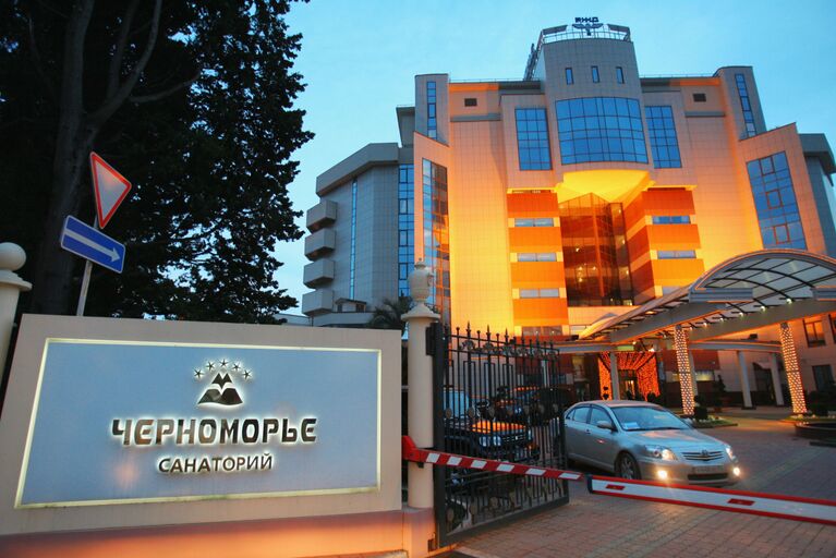 Санаторий Черноморье, принадлежащий ОАО Российские железные дороги