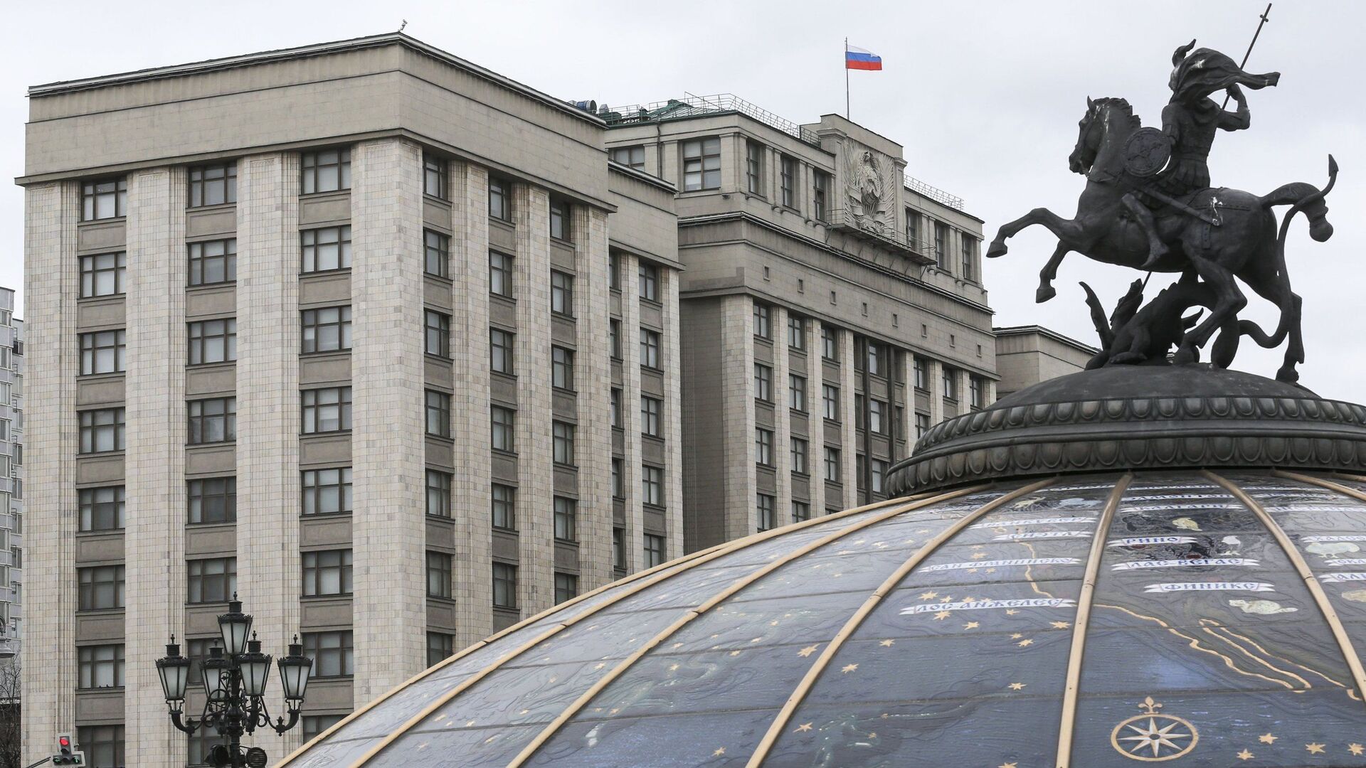Государственная дума РФ  - РИА Новости, 1920, 19.05.2025