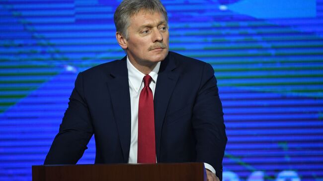 Пресс-секретарь президента РФ Дмитрий Песков