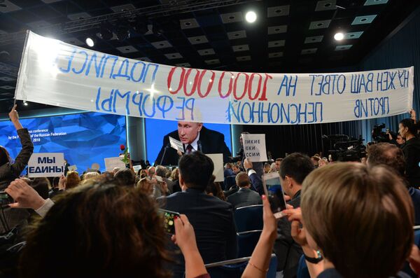 Ежегодная большая пресс-конференция президента РФ Владимира Путина Ежегодная большая пресс-конференция президента РФ Владимира Путина