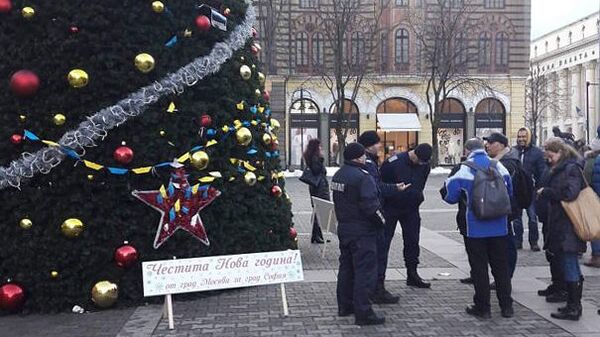 Акция за освобождение украинских моряков в Софии, Болгария

