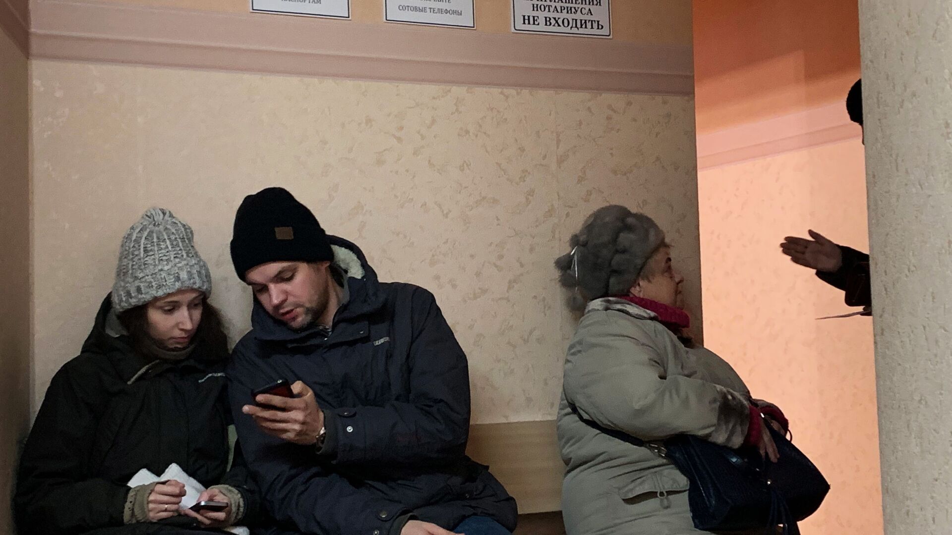 Люди сидят в очереди к нотариусу - РИА Новости, 1920, 08.04.2021