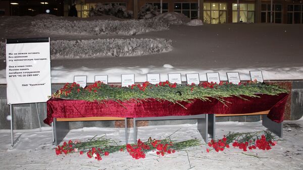 Цветы на месте поминовения погибших соликамских горняков у здания управления ПАО Уралкалий
